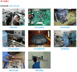 九宮格專注中小企業網絡營銷 賦能蜀明電器售后服務中心，工業互聯網數據服務助力企業轉型