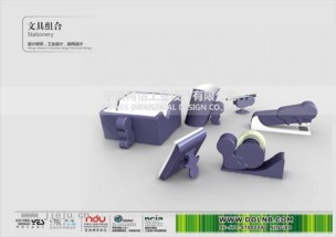 提升效率、煥發(fā)靈感的辦公文具用品設(shè)計(jì)