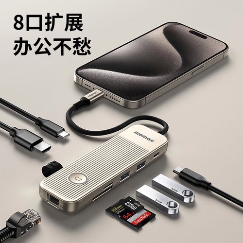 辦公用品,外設產品杭州宇磊商貿